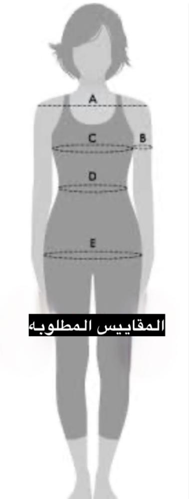 فستان العيد #2