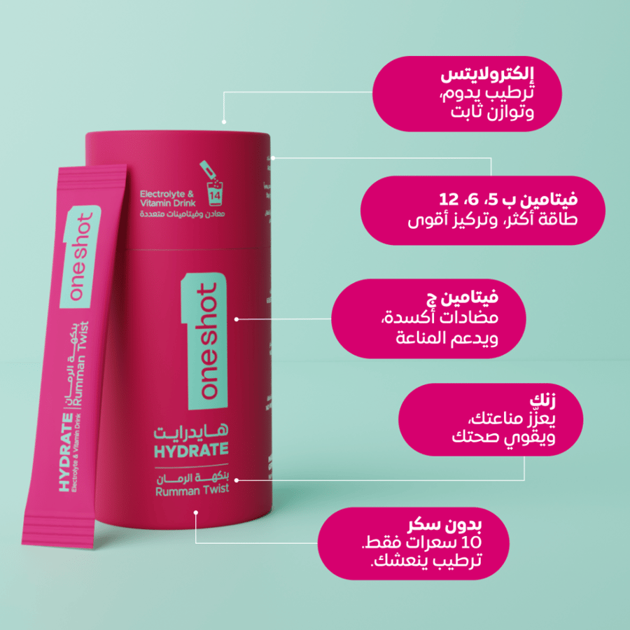 باقة ٣ - متنوعة