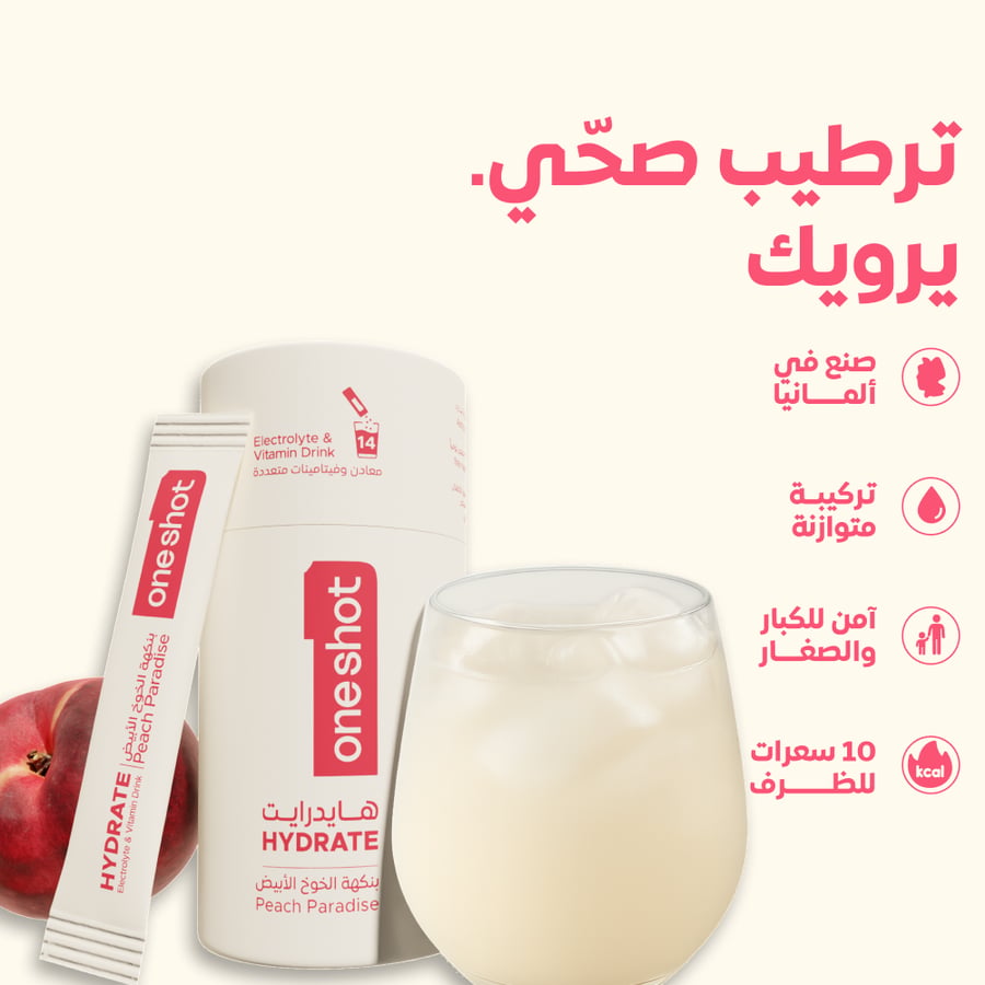 باقة ٥ - متنوعة