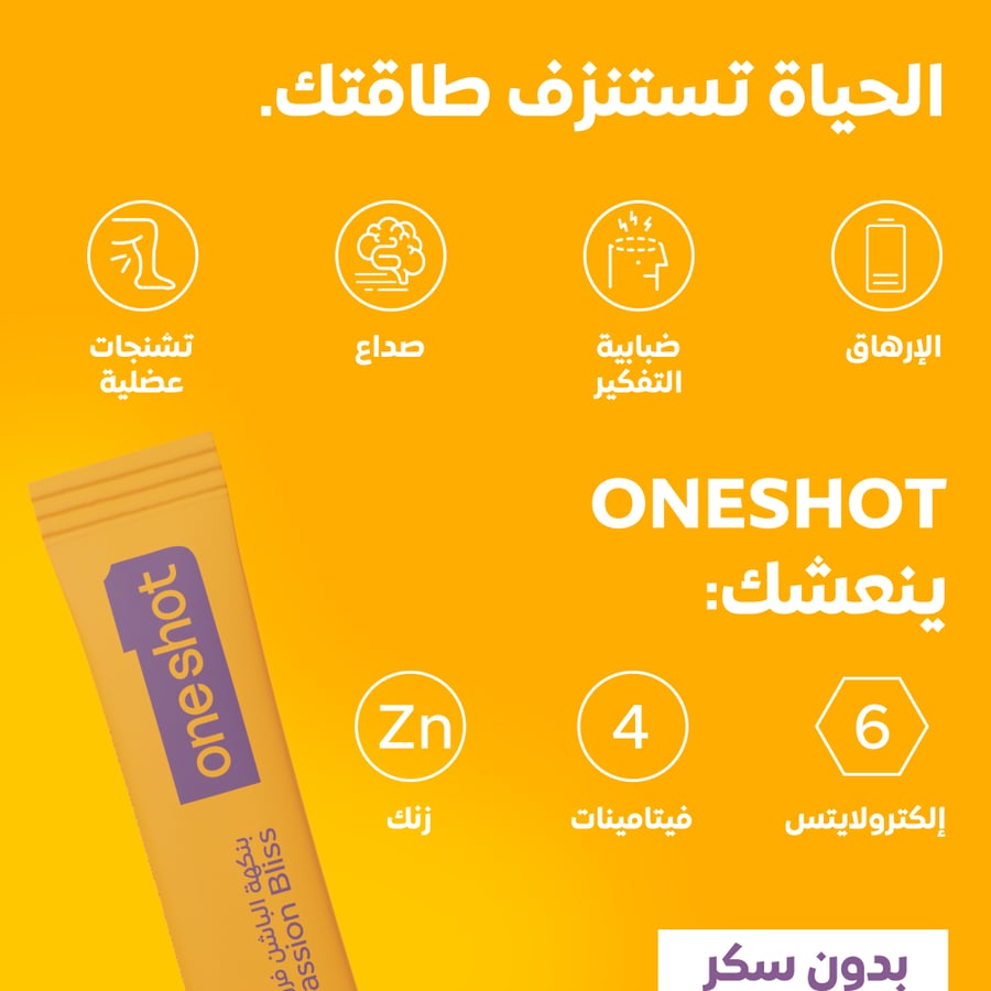 باقة ٥ - متنوعة