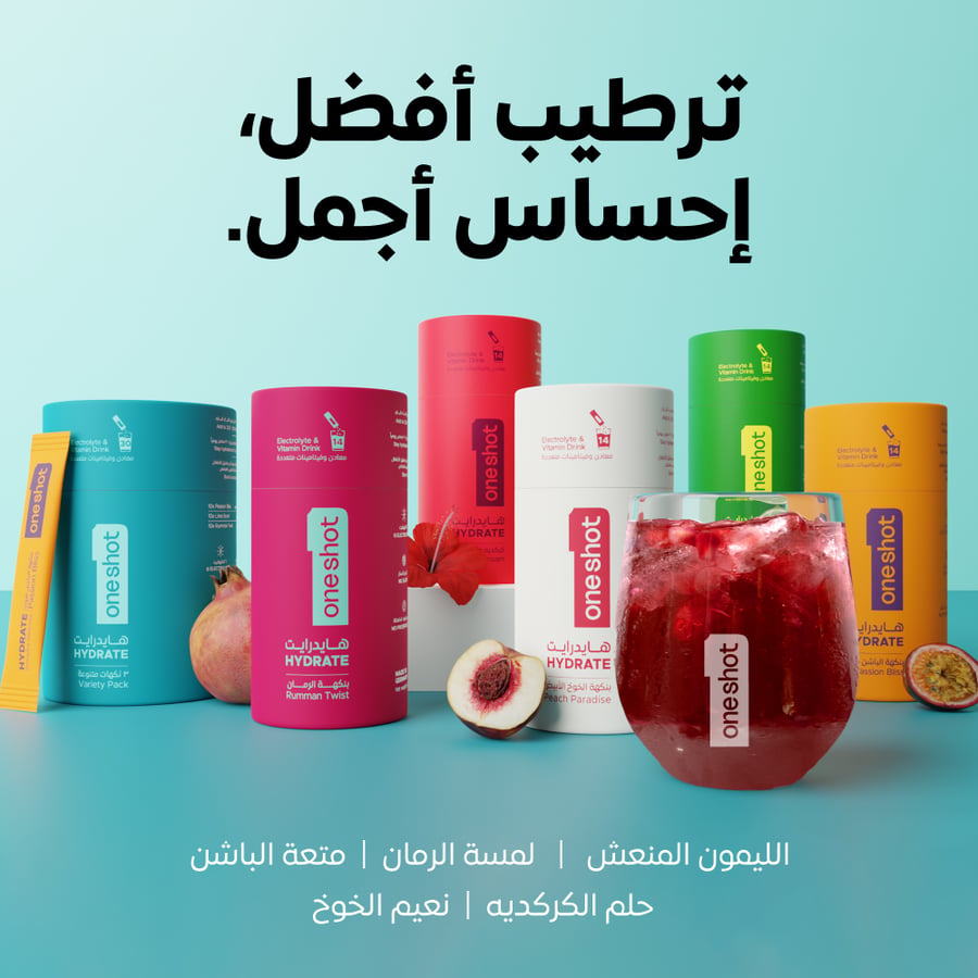 باقة 2 - بنكهة الخوخ الأبيض والكركدية