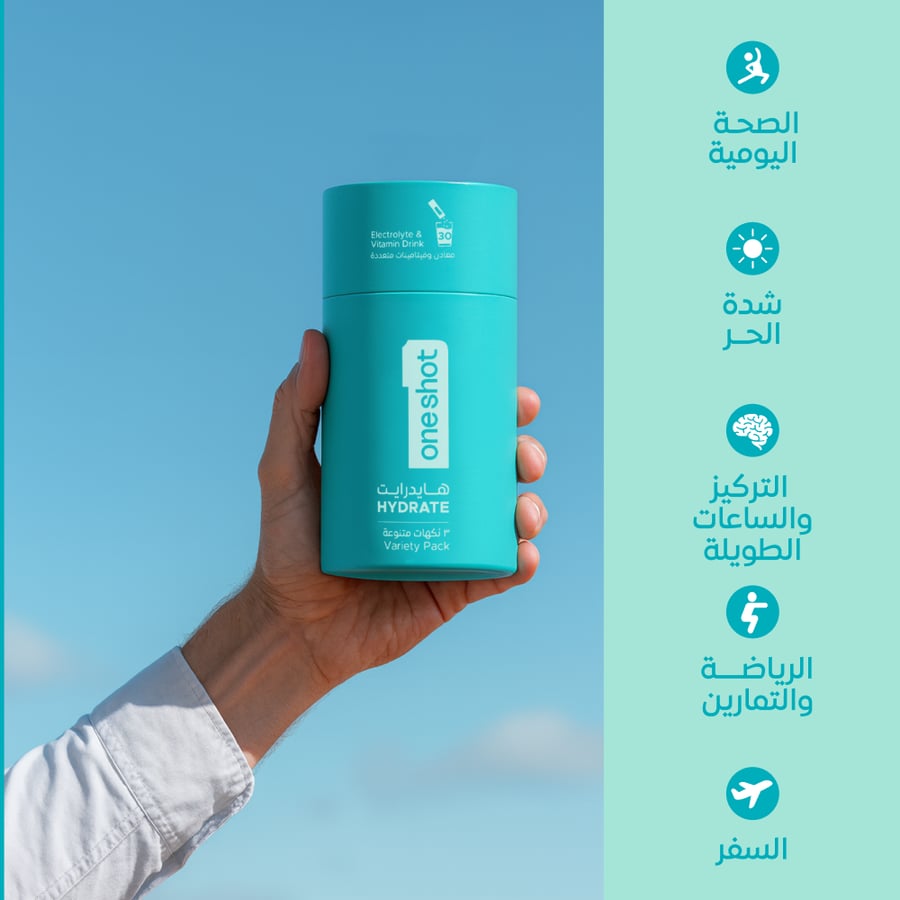باقة ترطيب متنوعة مع كركديه
