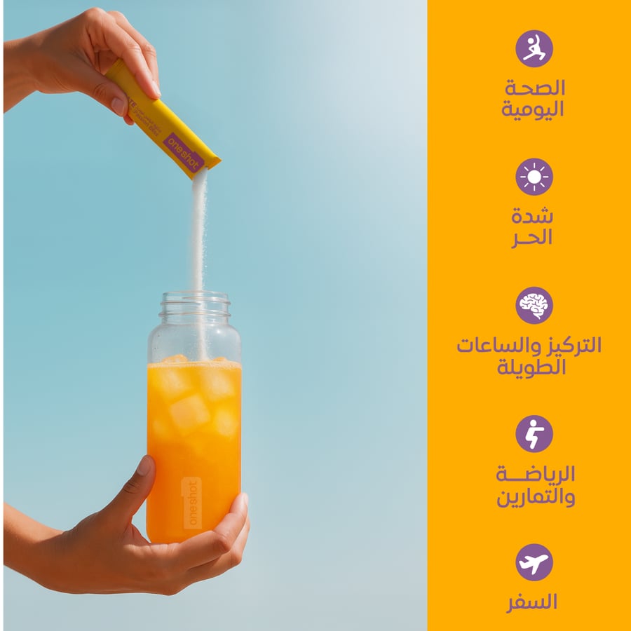 باقة ٦ - بنكهة الباشن فروت