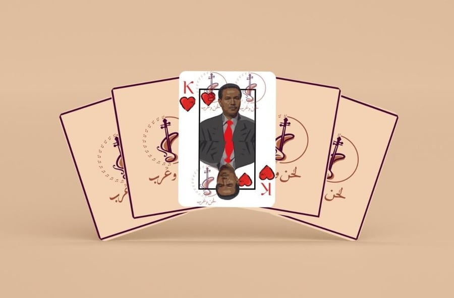 Playing cards