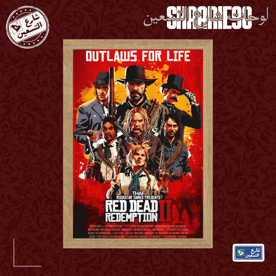 لوحة |  RED DEAD