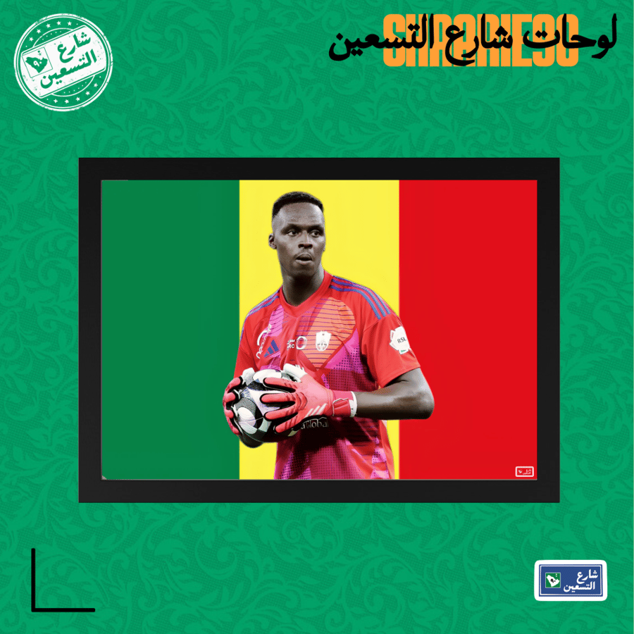 لوحة | النادي الاهلي