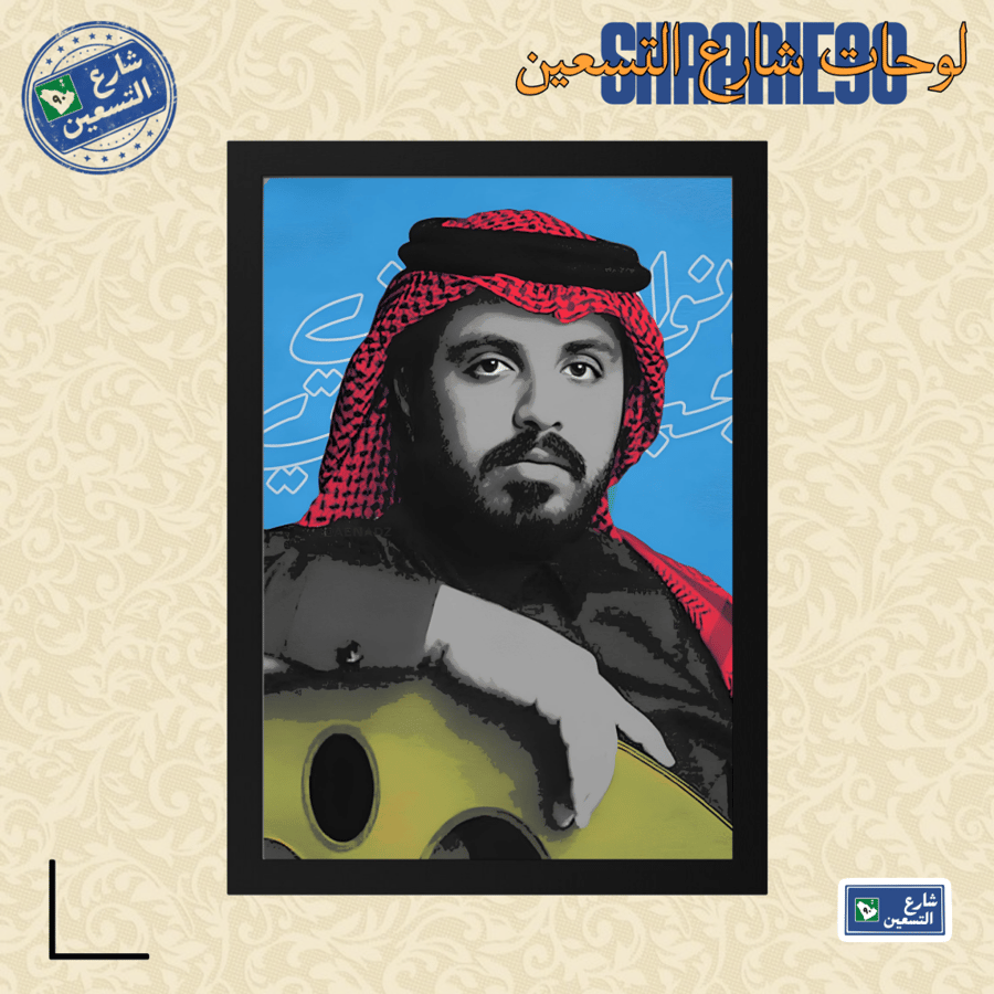 لوحة | نواف الجبرتي