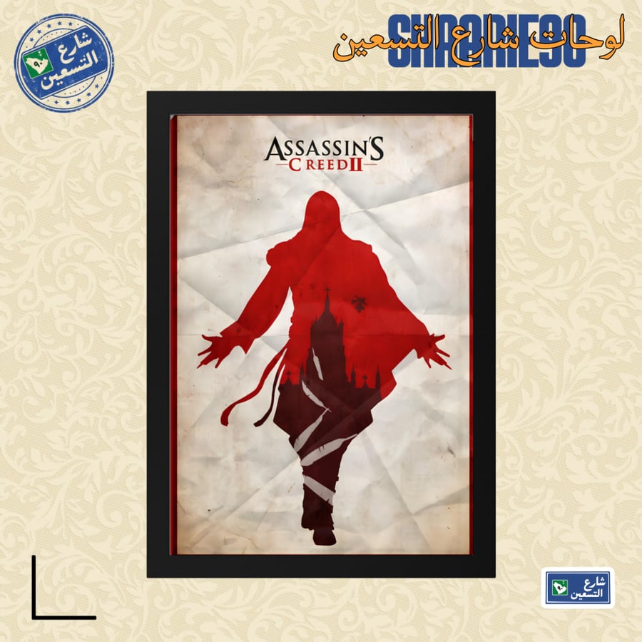 لوحة |  ASSASSINS CREED