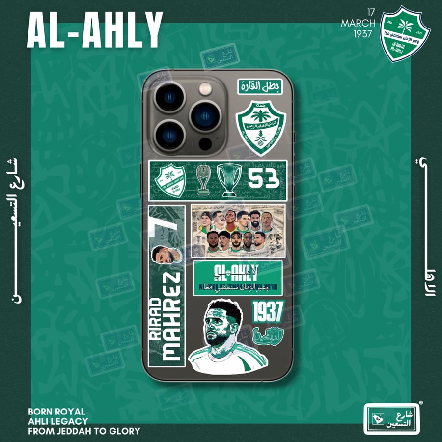 كفر نادي الاهلي | A