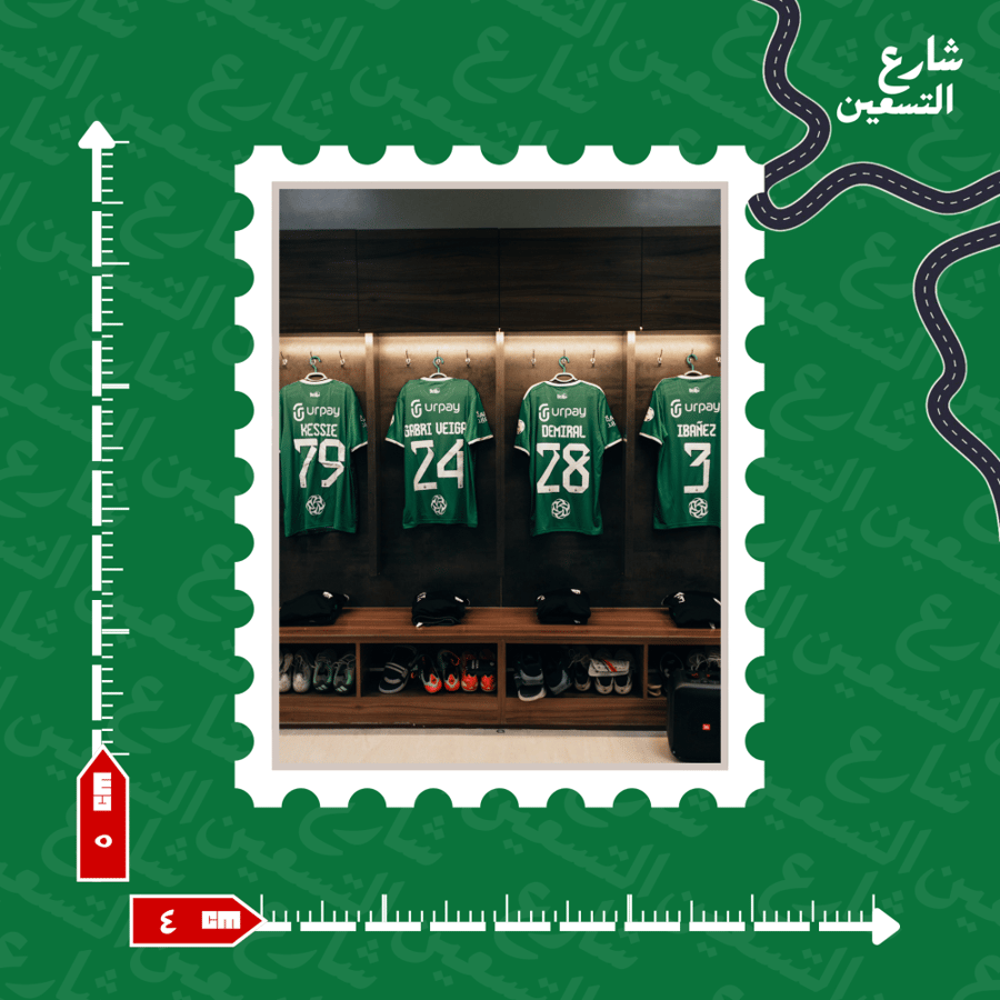 ستيكر |النادي الاهلي