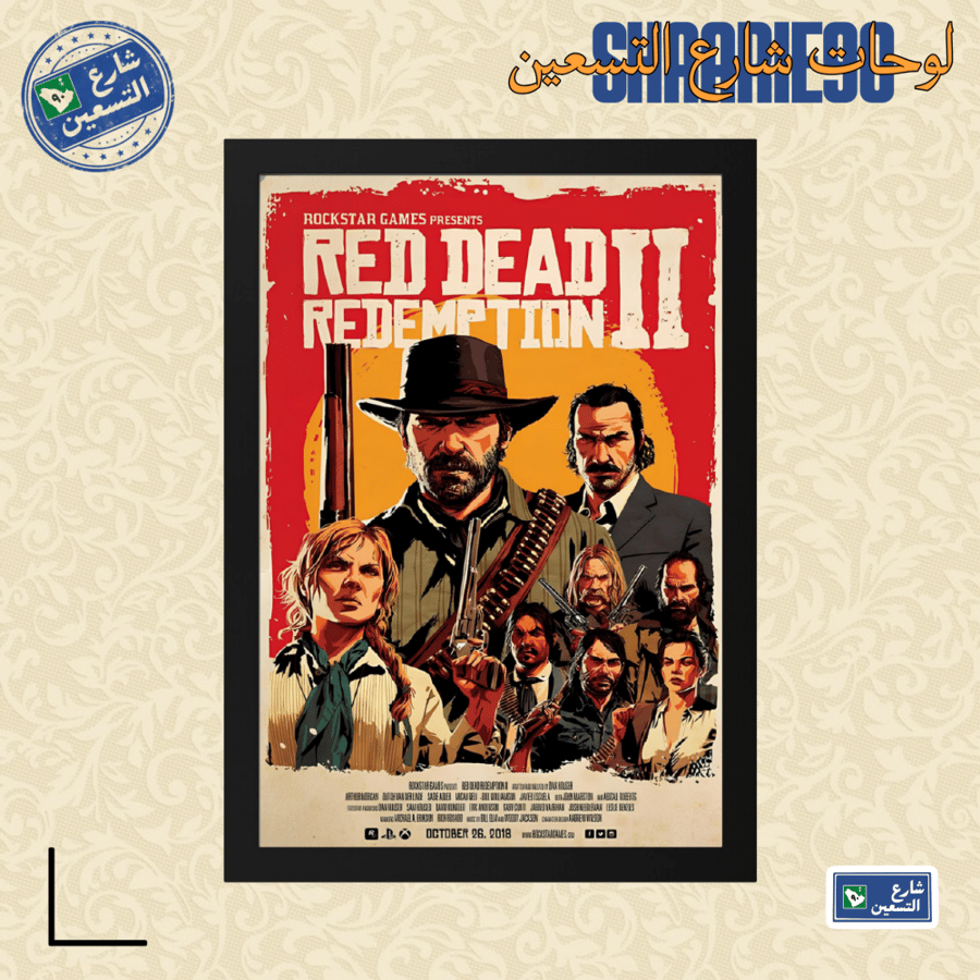 لوحة |  RED DEAD