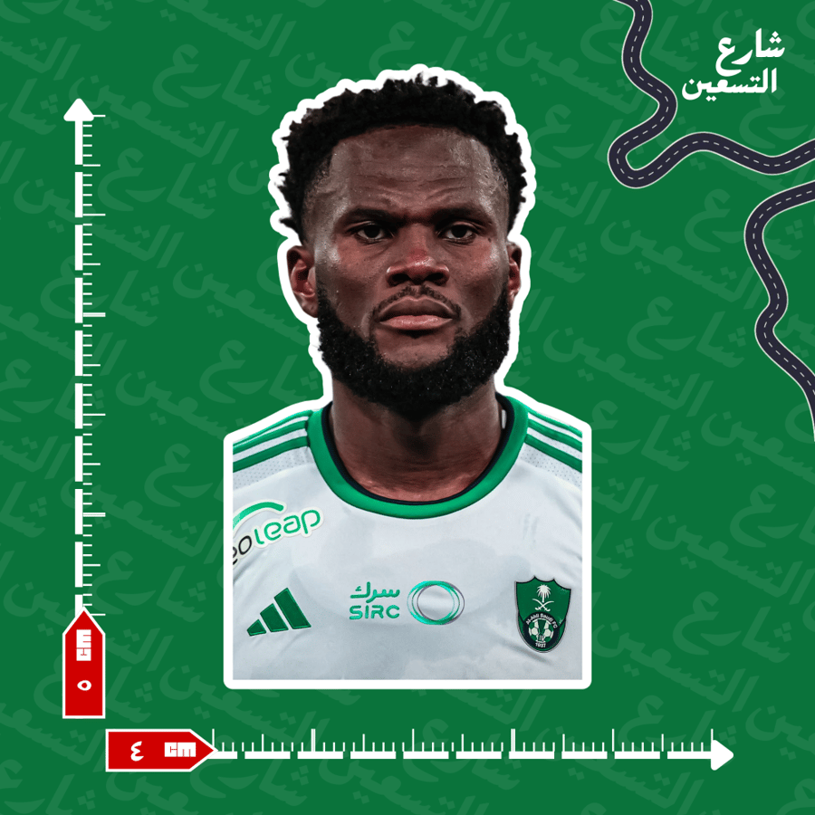 ستيكر |النادي الاهلي