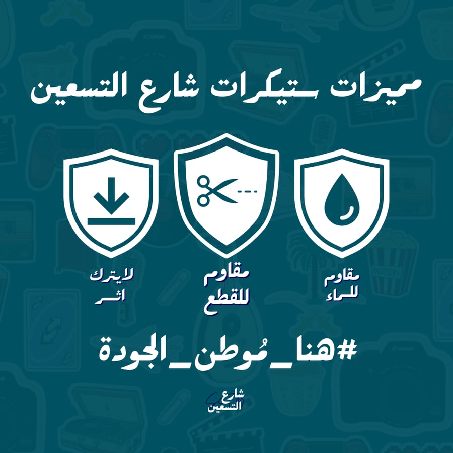ستيكر |النادي الاهلي