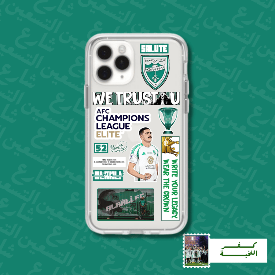 كفر النخبة - نسخة A