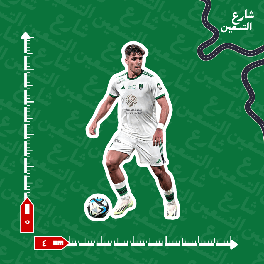 ستيكر |النادي الاهلي
