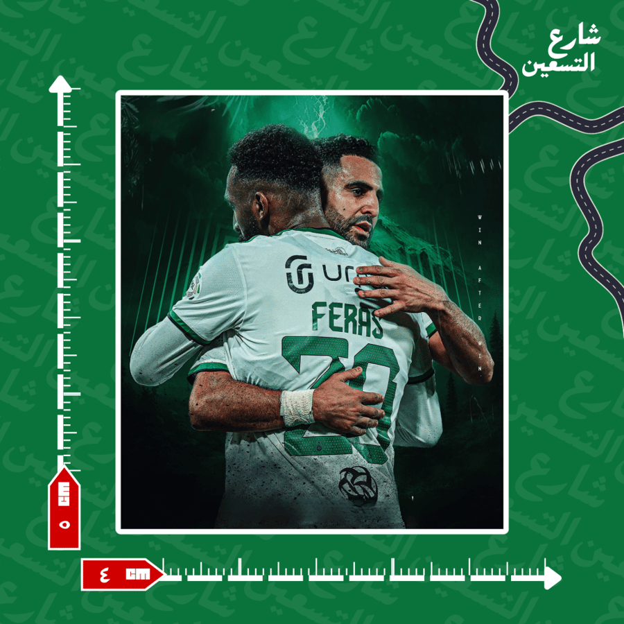 ستيكر |النادي الاهلي