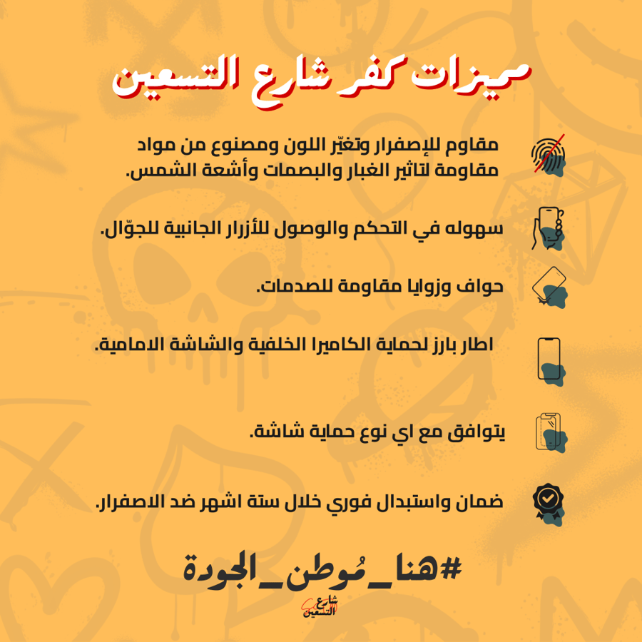 كفر نادي الهلال | C