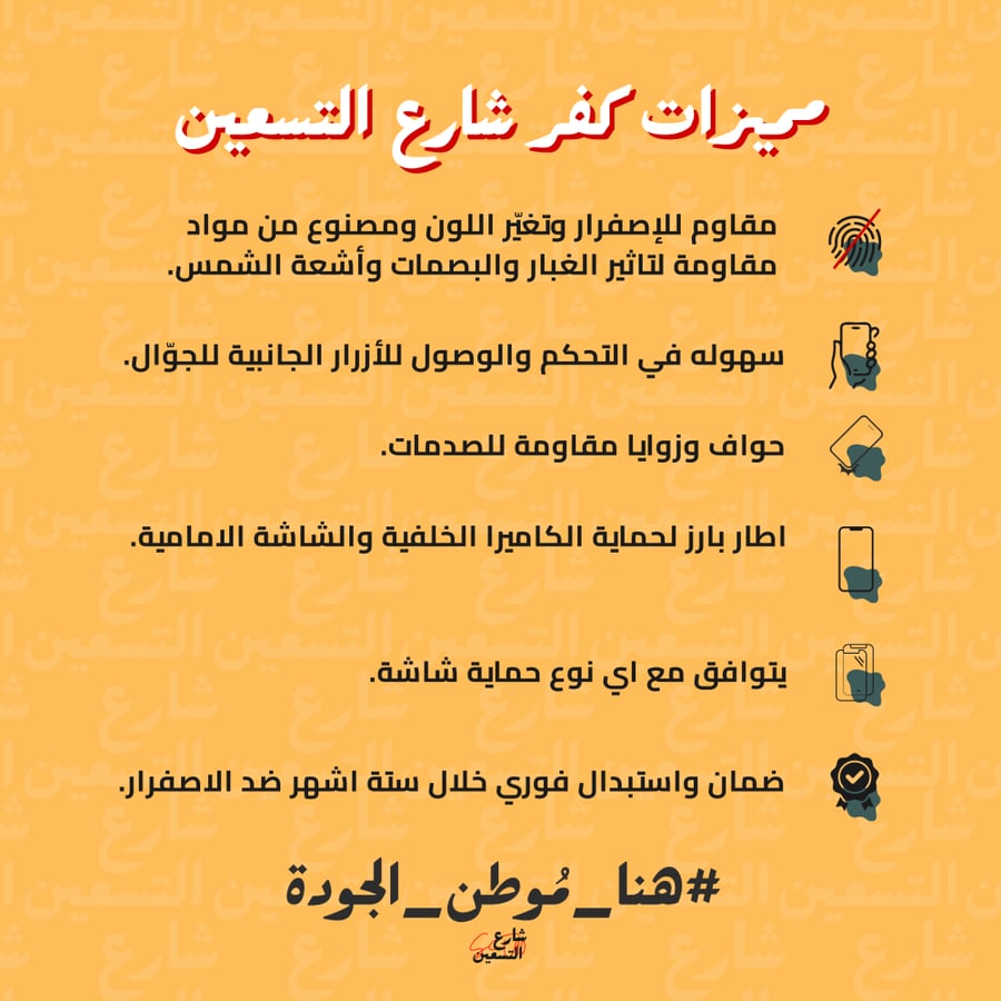 كفر الاهلي