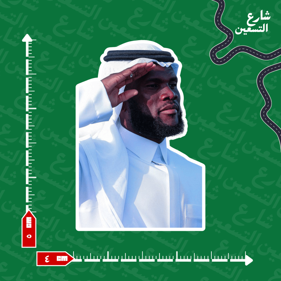 ستيكر |النادي الاهلي