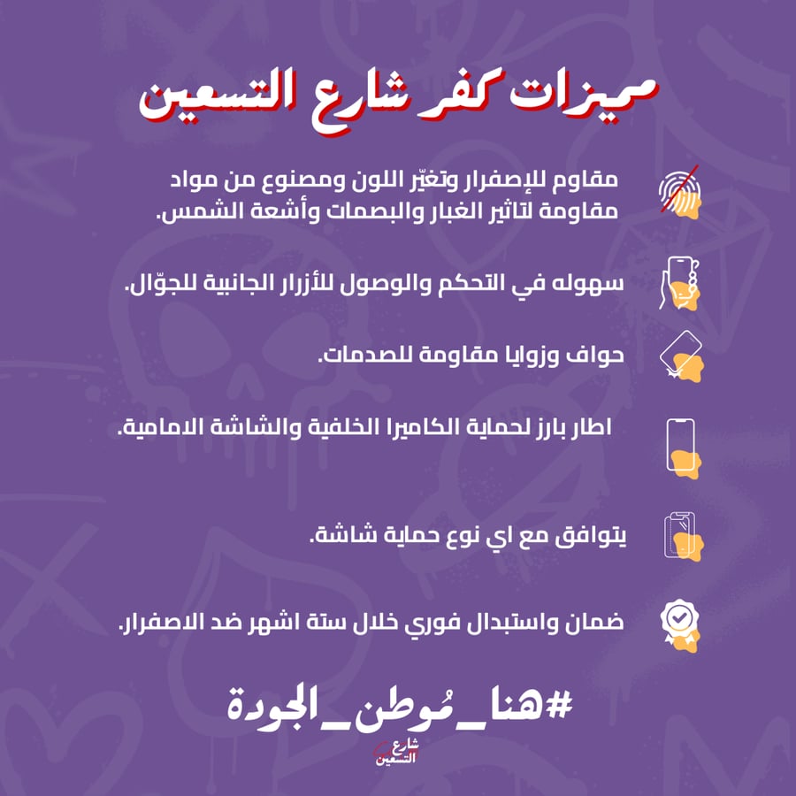 كفر نادي الاهلي | A