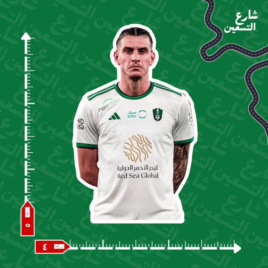 ستيكر |النادي الاهلي