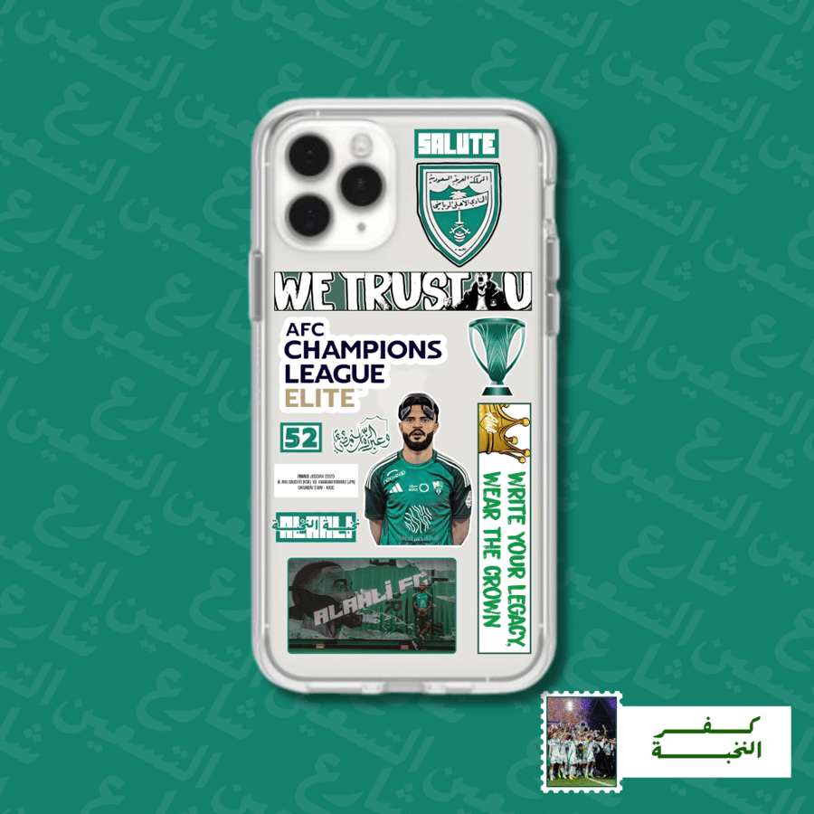 كفر النخبة - نسخة A