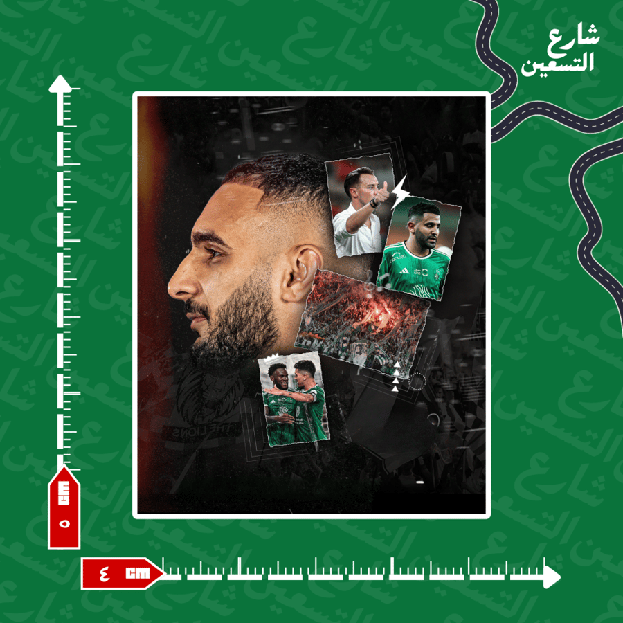 ستيكر |النادي الاهلي