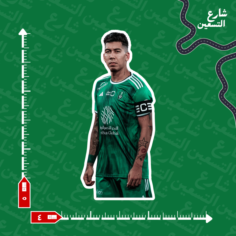 ستيكر |النادي الاهلي