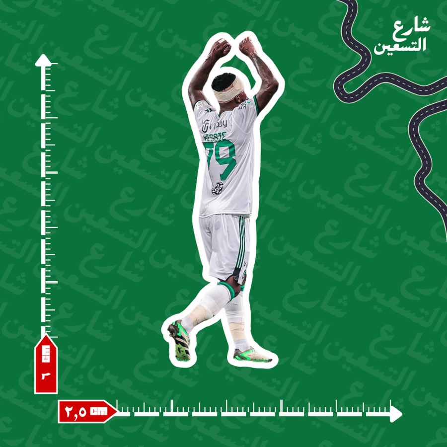 ستيكر |النادي الاهلي