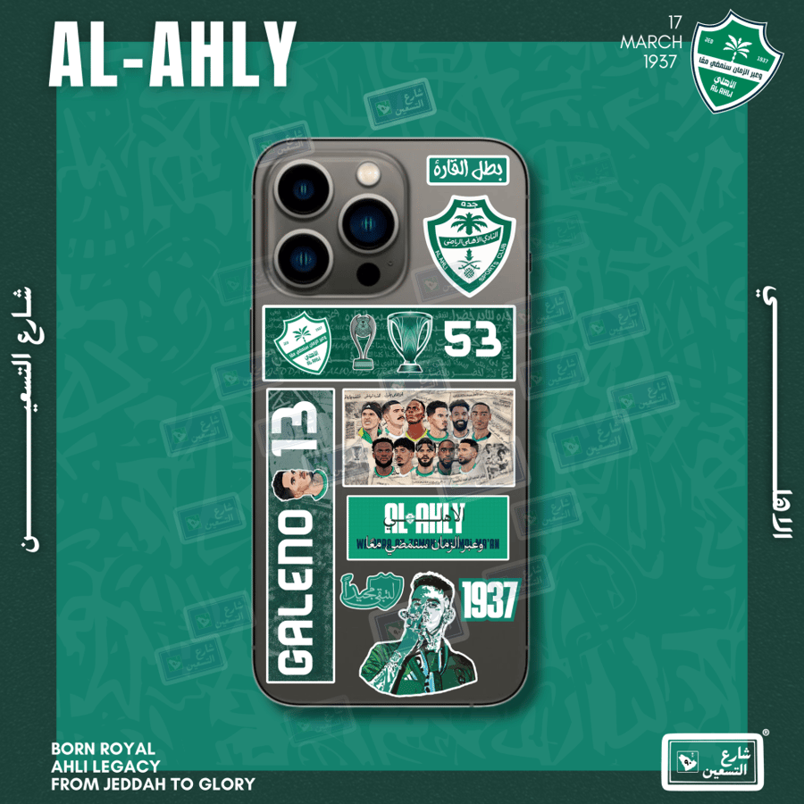 كفر نادي الاهلي | A