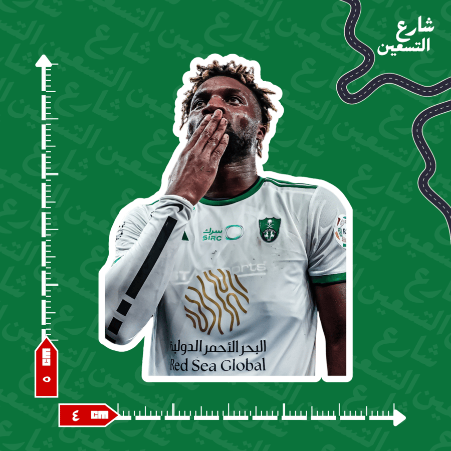 ستيكر |النادي الاهلي