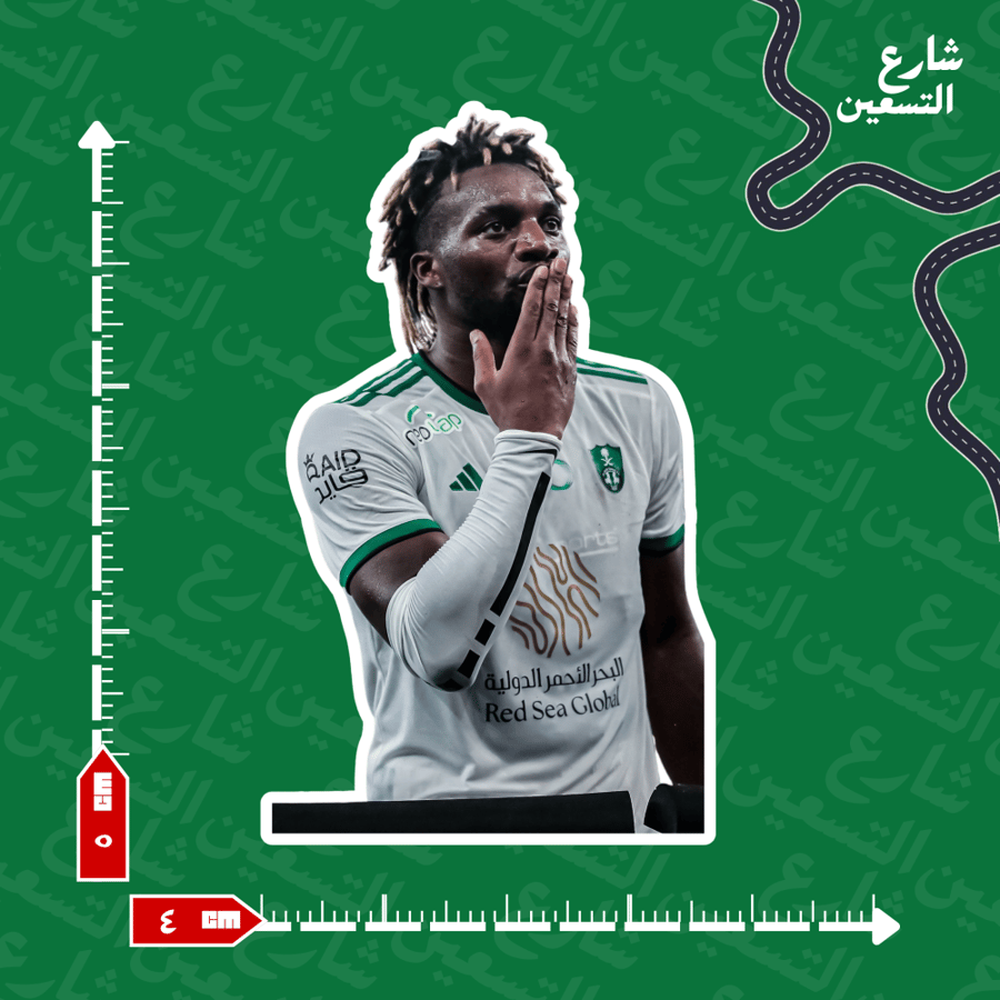 ستيكر |النادي الاهلي