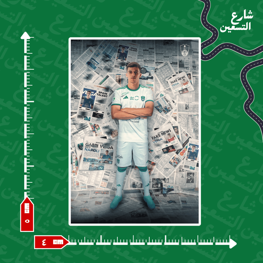 ستيكر |النادي الاهلي