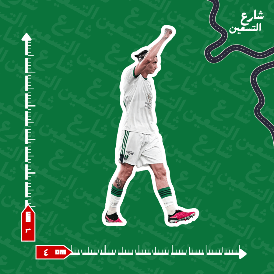 ستيكر |النادي الاهلي
