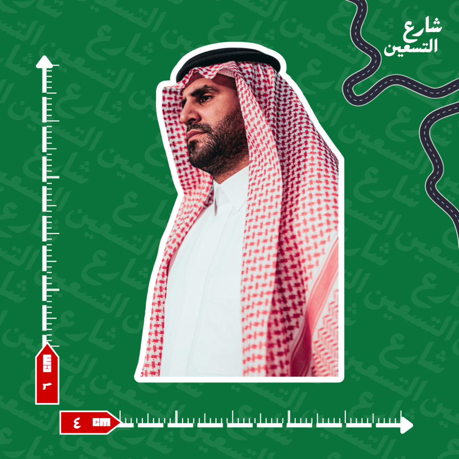 ستيكر |النادي الاهلي