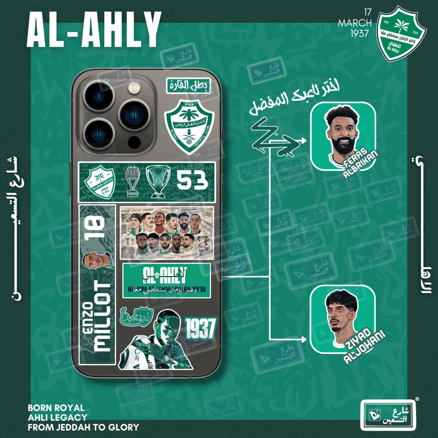 كفر نادي الاهلي | C