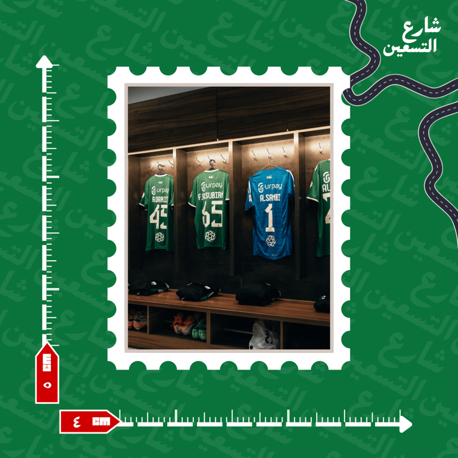 ستيكر |النادي الاهلي