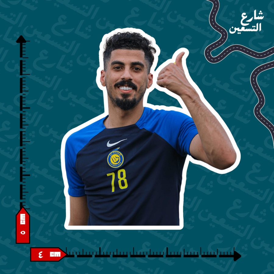 ستيكر | نادي النصر