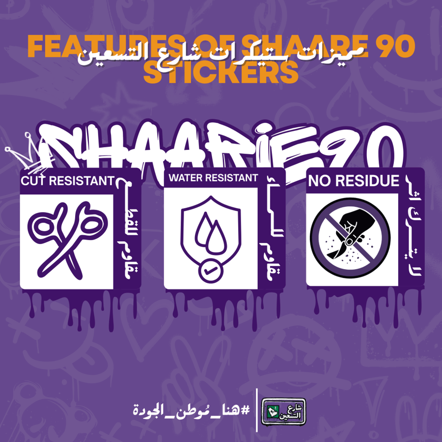 كفر النخبتين ايفون ١٧ | نسخة C