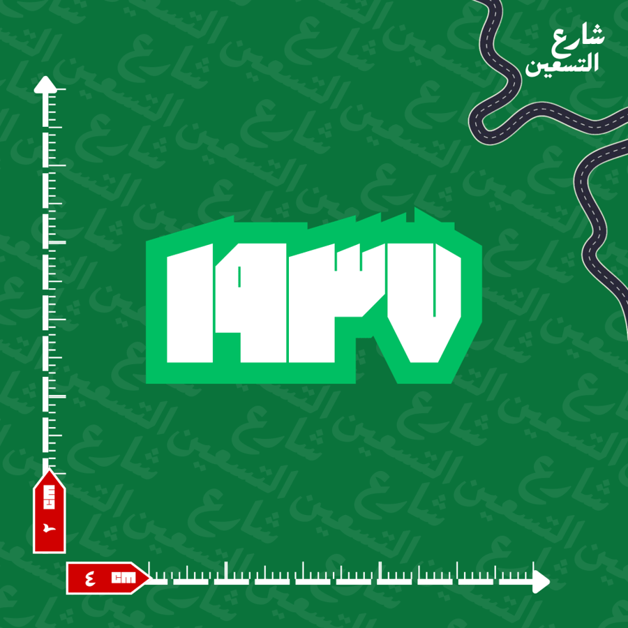 ستيكر |النادي الاهلي