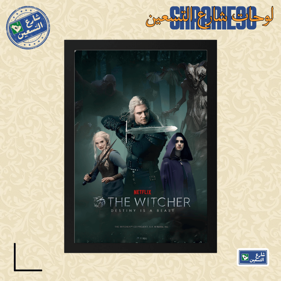 لوحة | THE WITCHER