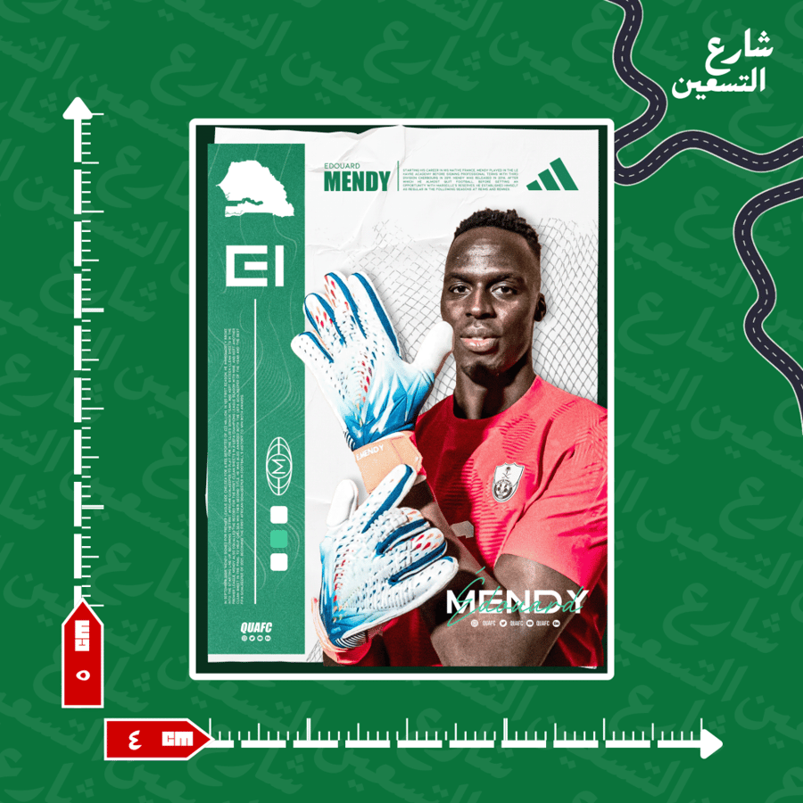 ستيكر |النادي الاهلي