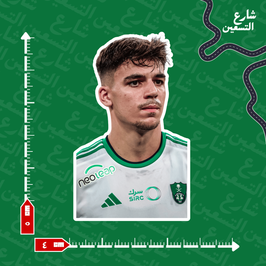 ستيكر |النادي الاهلي