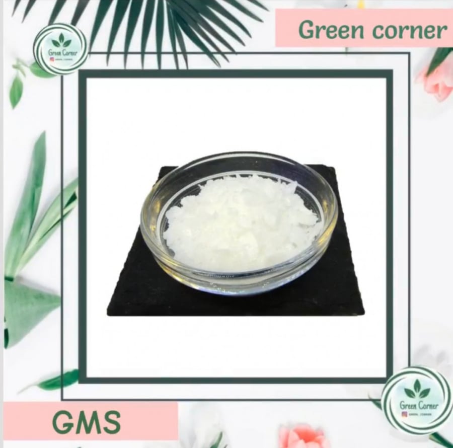 GMS جليسريل  ستيرات 224 جرام