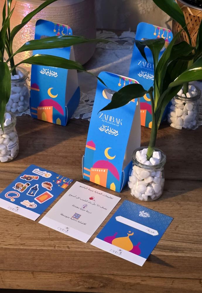 Package of 12 mini bamboo pieces with an elegant Ramadan holder and a special gift card and care instructions