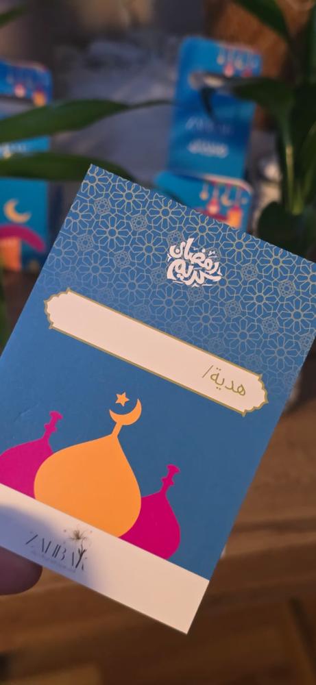 Package of 12 mini bamboo pieces with an elegant Ramadan holder and a special gift card and care instructions
