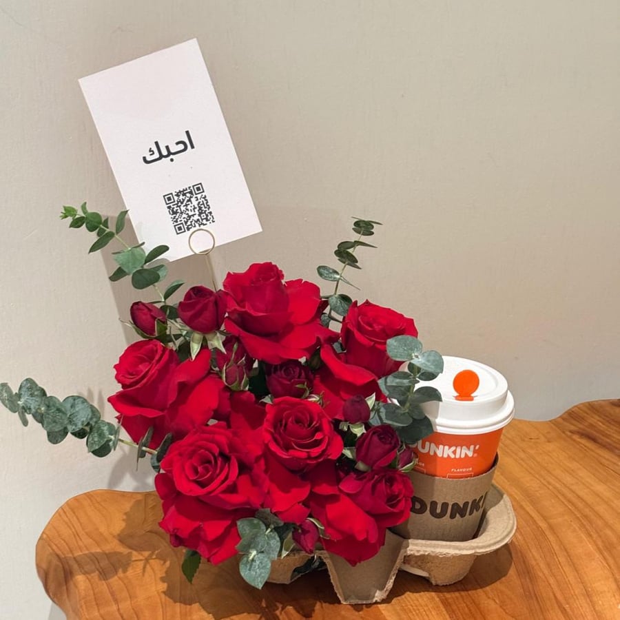 كوب دانكن وورد
