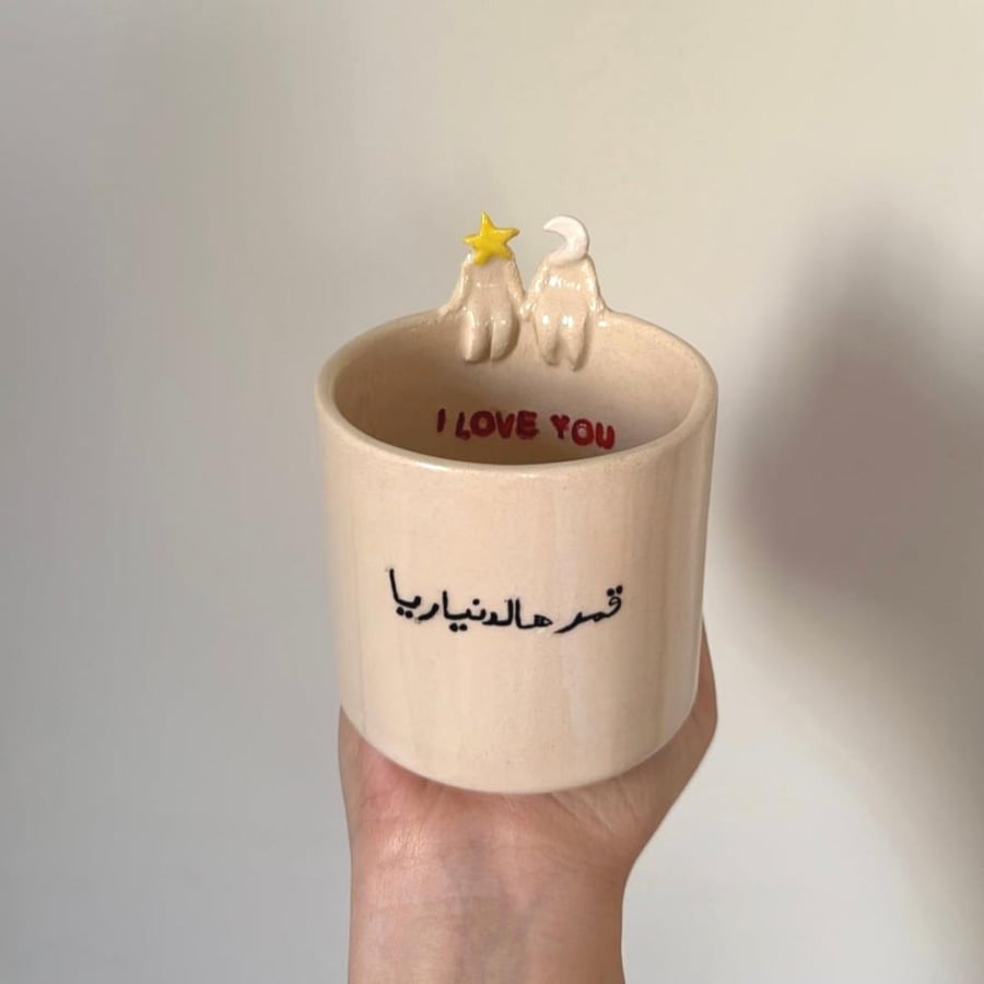 (قمر هالدنيا ب …) نجمة وقمر