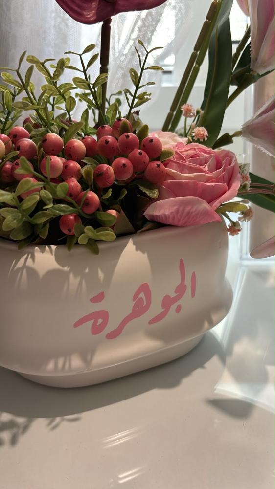 فازة ورد