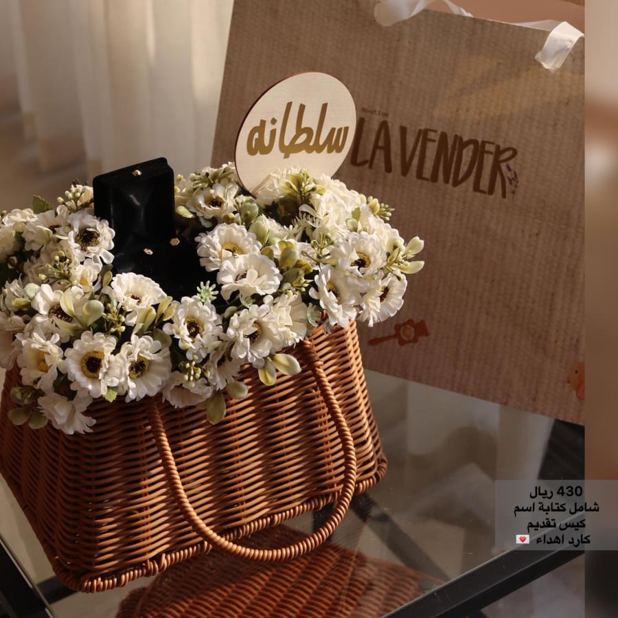 هدية مولودة